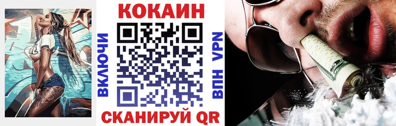 Какие есть наркотики Гаврилов-Ям A PVP ГАШ АМФЕТАМИН Кетамин Кокаин