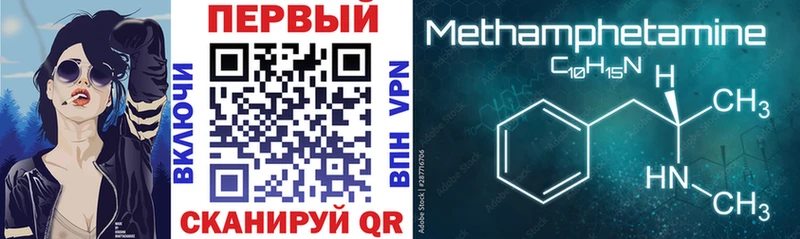 ОМГ ОМГ как войти Гаврилов-Ям Амфетамин 97%