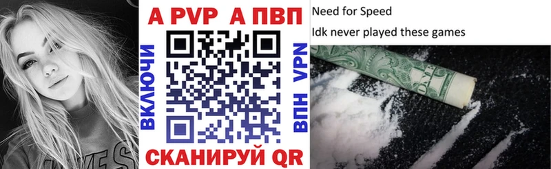 закладка Гаврилов-Ям Альфа ПВП СК