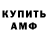 Метадон белоснежный Serg Jur
