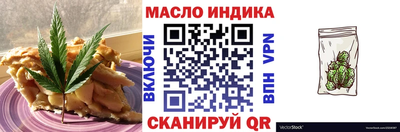 kraken ССЫЛКА  Гаврилов-Ям  Canna-Cookies конопля 