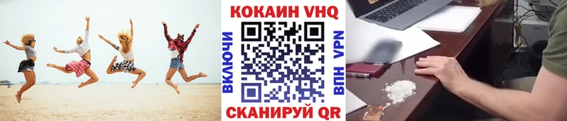КОКАИН Columbia  продажа наркотиков  Гаврилов-Ям 