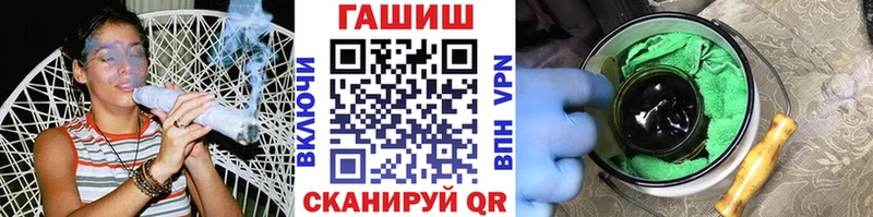 где можно купить   ОМГ ОМГ ТОР  Гашиш VHQ  Гаврилов-Ям 