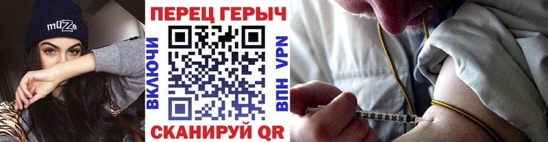 Героин Heroin  Гаврилов-Ям 