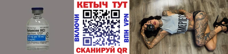 КЕТАМИН ketamine  даркнет телеграм  Гаврилов-Ям 