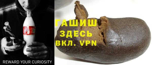 MDMA Белокуриха
