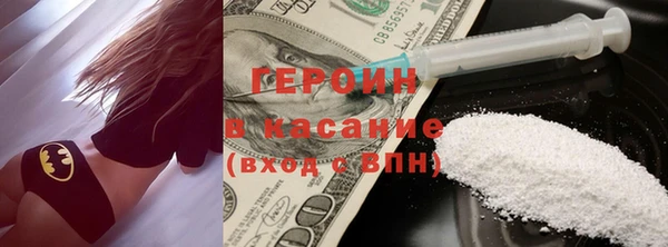 MDMA Белокуриха