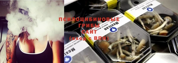 спайс Белоозёрский