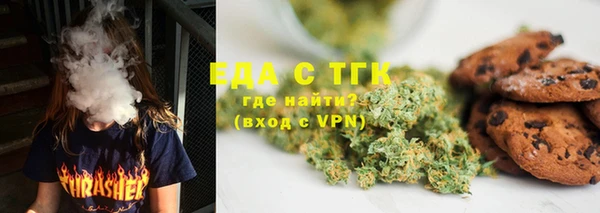 синтетический гашиш Балахна