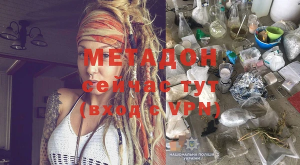 ALPHA-PVP Богородск