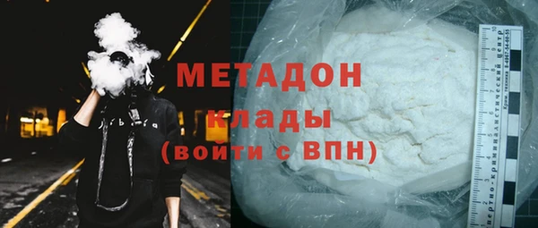 mdpv Бутурлиновка
