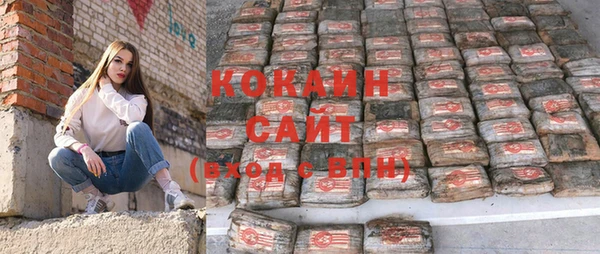 крисы Беломорск