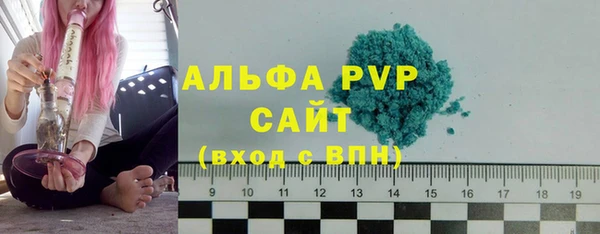 ALPHA-PVP Богородск