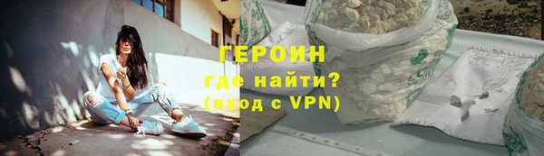 спайс Белоозёрский