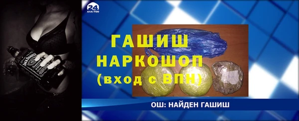 MDMA Белокуриха