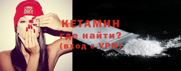 MDMA Белокуриха
