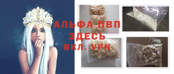 спайс Белоозёрский