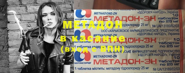 спайс Белоозёрский