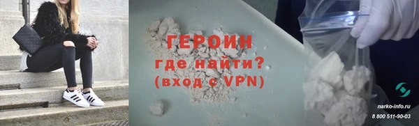 ALPHA-PVP Богородск