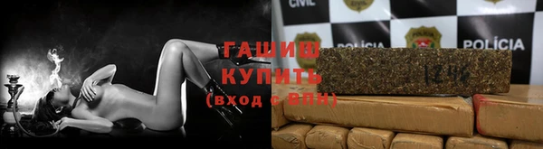 мефедрон VHQ Валдай