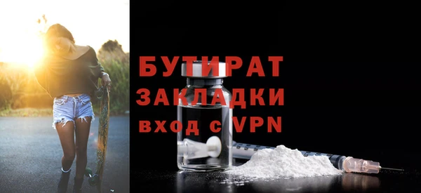 гидра Богородицк