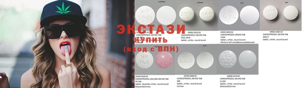 спайс Белоозёрский