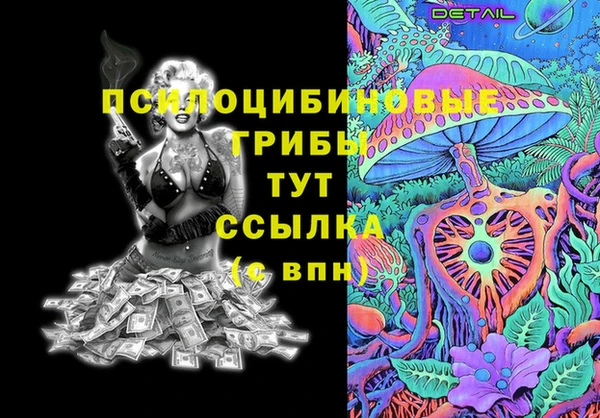 спайс Белоозёрский