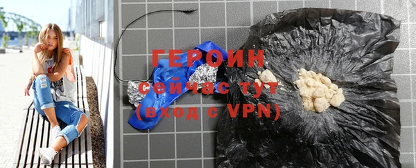 MDMA Белокуриха