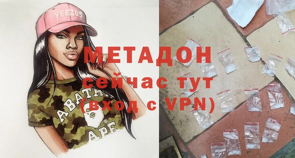 MDMA Белокуриха
