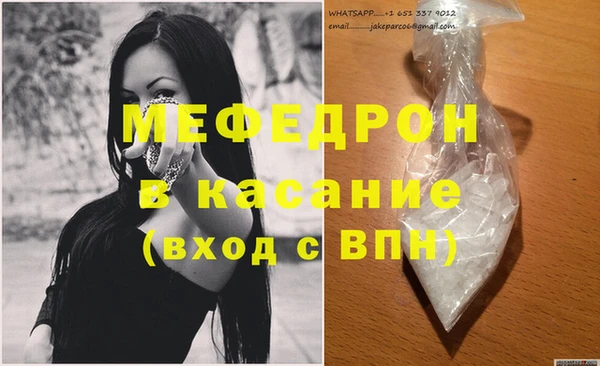 MDMA Белокуриха
