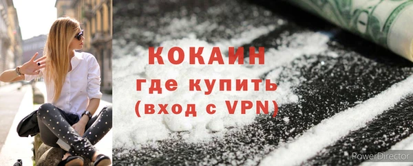ALPHA-PVP Богородск
