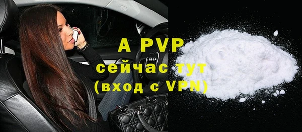 крисы Беломорск