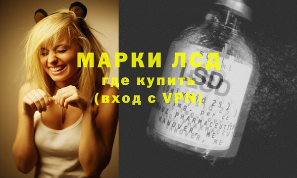 спайс Белоозёрский