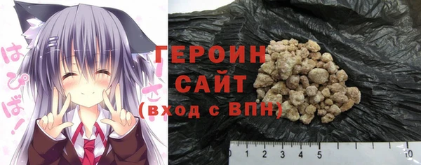 ALPHA-PVP Богородск