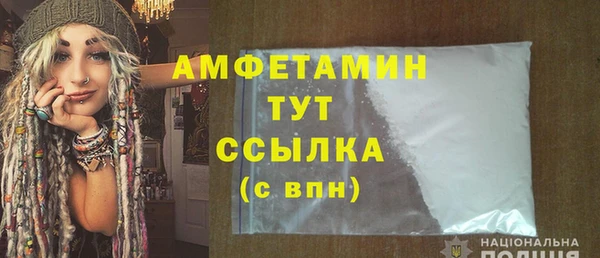крисы Беломорск
