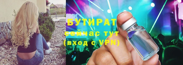 эйфоретик Богданович