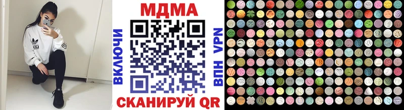 МДМА молли  Гаврилов-Ям 
