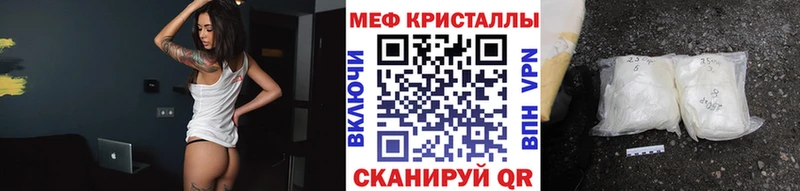 Меф 4 MMC  МЕГА зеркало  Гаврилов-Ям 