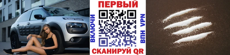 МЕТАМФЕТАМИН кристалл  где купить   кракен как зайти  Гаврилов-Ям 