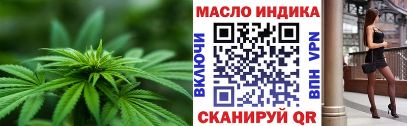 Дистиллят ТГК вейп  где найти   Гаврилов-Ям 